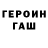 АМФЕТАМИН Розовый Mimi Nati
