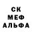 MDMA молли Ghost Eyes