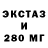 ЭКСТАЗИ mix Clava Models