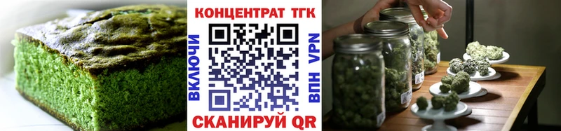 сколько стоит  Хасавюрт  ссылка на мегу зеркало  Печенье с ТГК конопля 