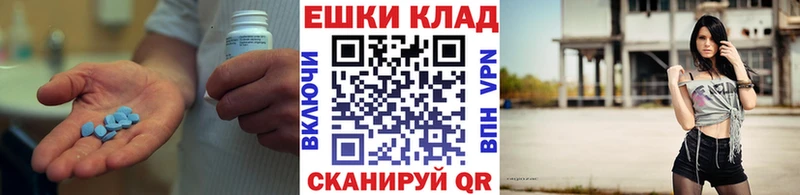 даркнет формула  Хасавюрт  Экстази 99% 