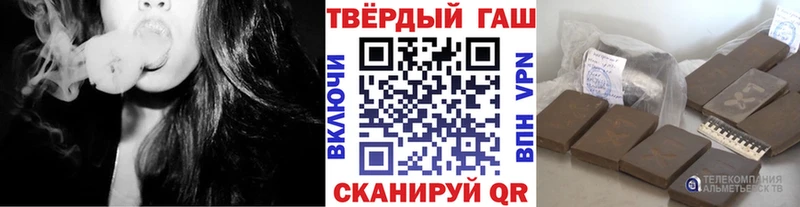 даркнет сайт  Хасавюрт  ГАШИШ Cannabis 