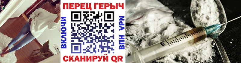 магазин    Хасавюрт  Героин герыч 