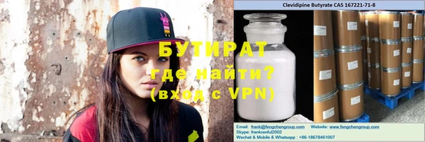 кристаллы Абаза