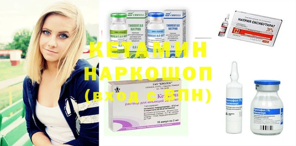 кристаллы Абаза