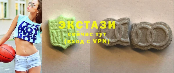 кристаллы Абаза