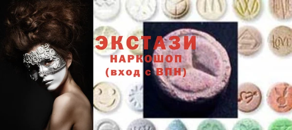 кокаин перу Абдулино