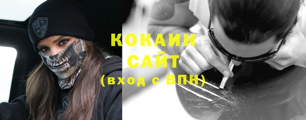кристаллы Абаза