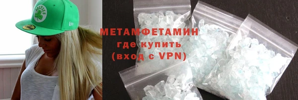 кристаллы Абаза