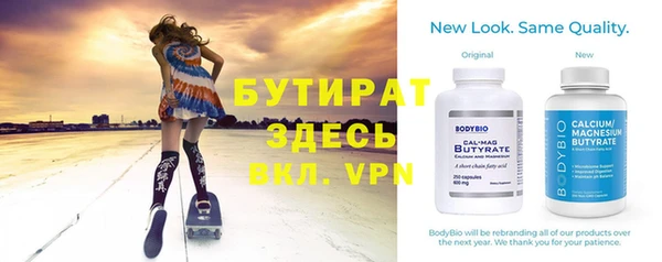 кристаллы Абаза