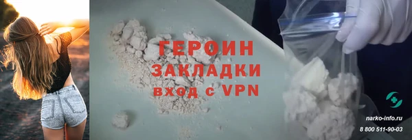 кокаин перу Абдулино