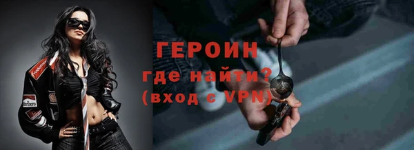 кристаллы Абаза