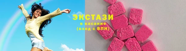 кокаин перу Абдулино