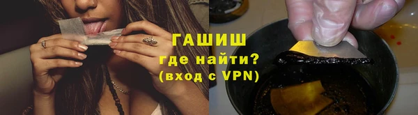 кристаллы Абаза