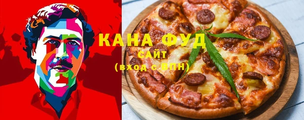 кристаллы Абаза
