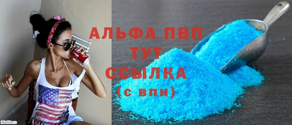 кокаин перу Абдулино