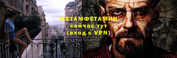 кокаин перу Абдулино