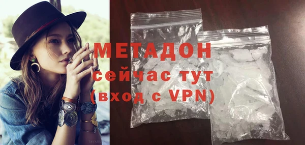 кокаин перу Абдулино