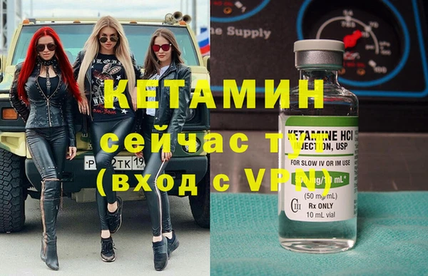 кристаллы Абаза