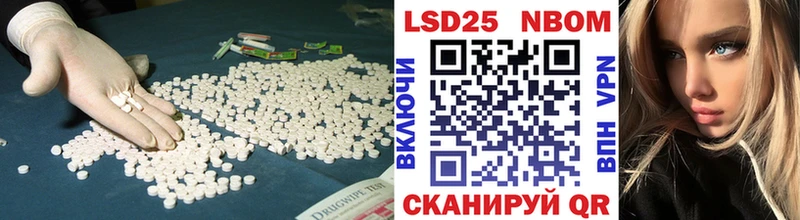 Лсд 25 экстази кислота  Хасавюрт 