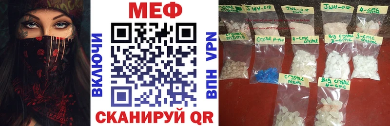сколько стоит  Хасавюрт  Меф кристаллы 
