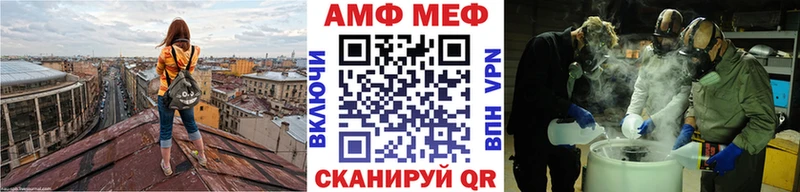 Метамфетамин винт  Хасавюрт 