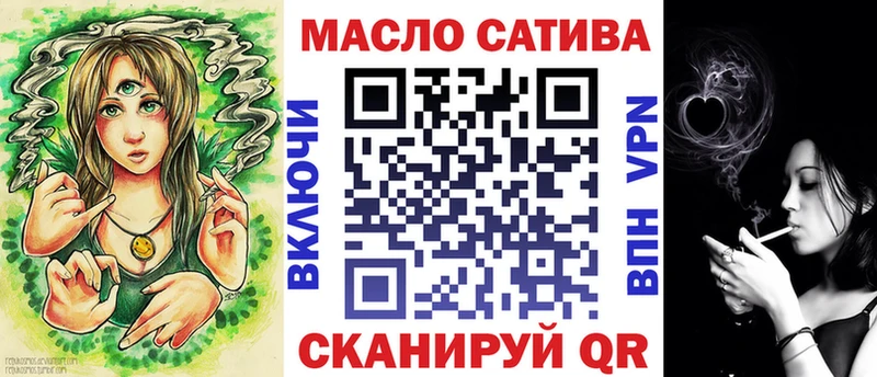 Дистиллят ТГК THC oil  как найти закладки  Хасавюрт 